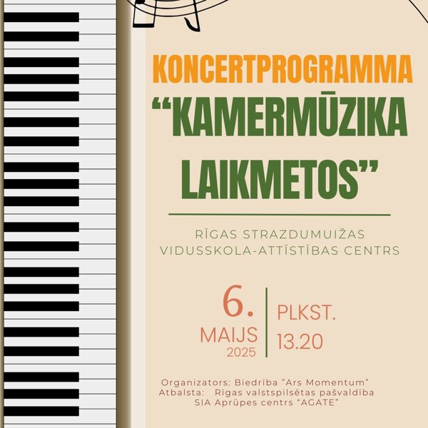Rīgas Strazdumuižas vidusskola-attīstības centrs